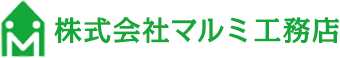 株式会社マルミ工務店